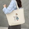 Shopping bag, one-shoulder bag, capacious cloth bag, wholesale