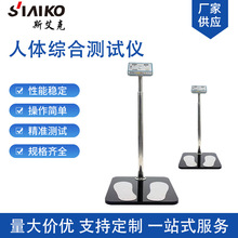 人体静电综合测试仪门禁静电监测仪双脚电阻点检仪人体综合测试仪