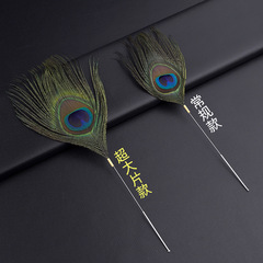 Super Large Silver Needle Peacock Feather Peacock King Face Sweeping Peacock Feather Large Feather Professional Ear Picking Tool