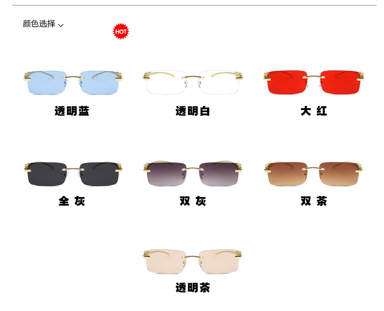 Square Glasses Style Outdoor, Travel, Party, Fishing Occasion Retro Fashion Animal PC UV400 Protection Square Frameless Women's Sunglasses