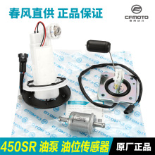 ԭ�S���450SR 450SRS��λ�Б�������ȼ�ͱÿ��������^�Vо