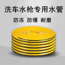 水管子软管家用高压洗车水枪水管花园浇花浇水管耐磨防爆加厚