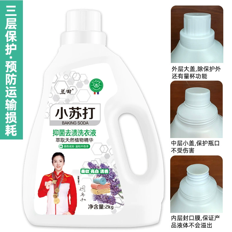 Оптовая Продажа с фабрики социальное страхование труда 2 КГ стиральный порошок пищевая Сода аромат Лаванда 4 кг бутылка для поколения волос