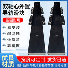 外置双轴心直线导轨滑块LGD6 8 12  16上锁式滚轮双轴心导轨滑块