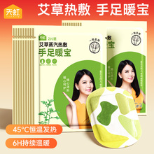 ����¿�����ů����������ů�֌��԰l��ů�_�����������l���N���l