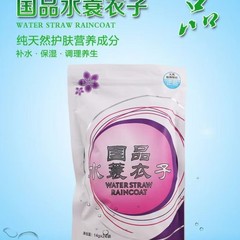 Huiyuan アメリカ製ウォーターコート天然植物粒子マスク 24 小パック美容室用
