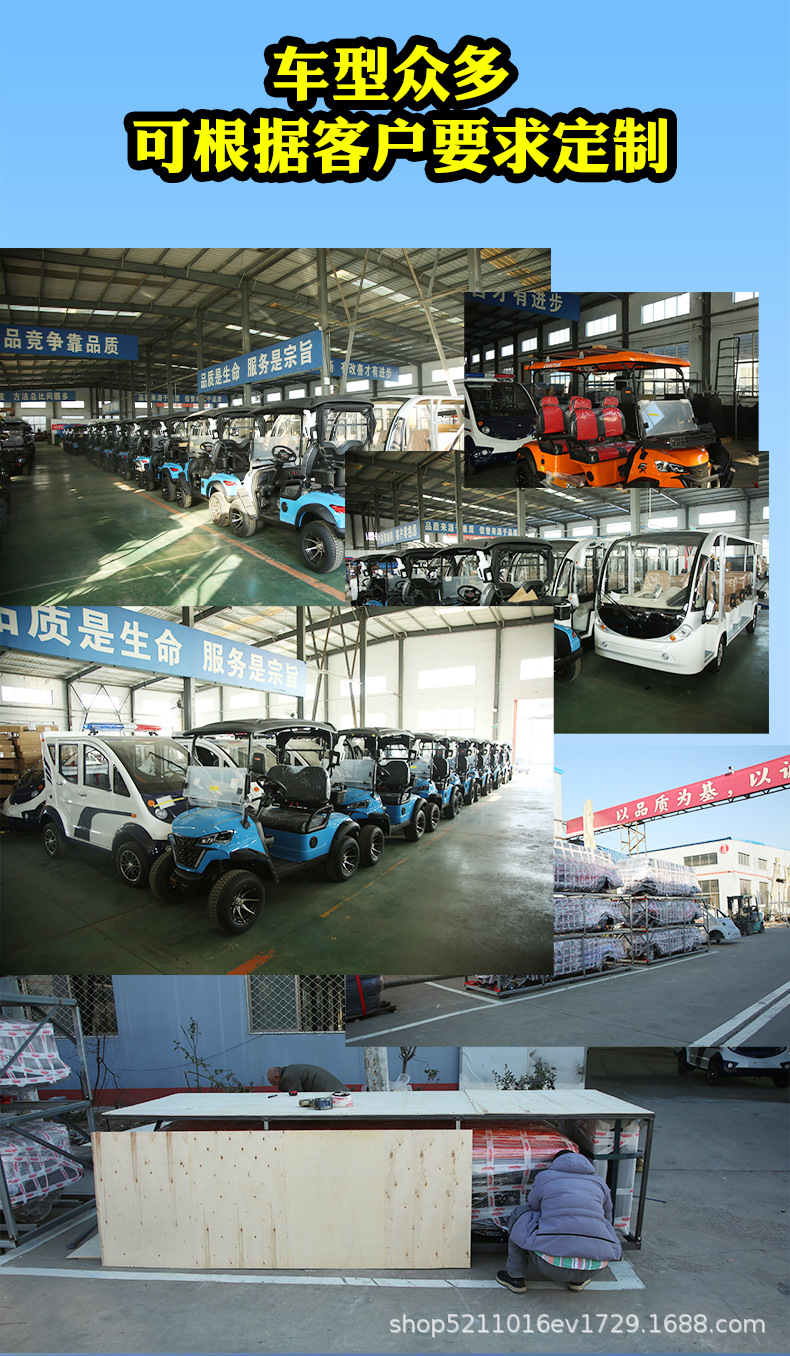 Electric Four-Wheel Sightseeing Car, Golf Cart, Campus Security Patrol Car, Real Estate Viewing Car, Reception Car, Shuttle Bus