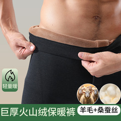 男士保暖裤秋冬季加厚加绒羊毛打底秋裤发热蚕丝高腰德绒棉裤男款
