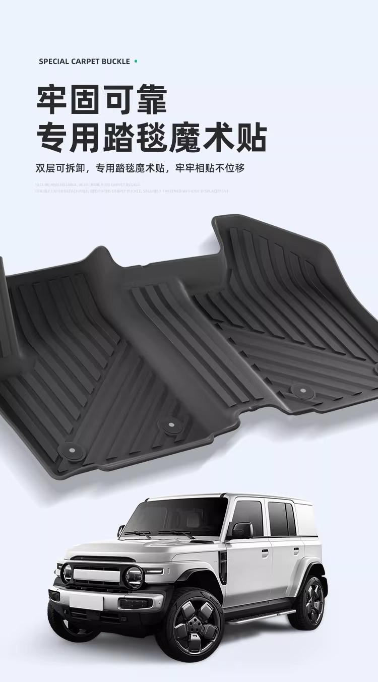 Suitable for 25-26 Models of Chery Icar V23 Car-Specific Tpe Floor Mats, Trunk Mat, and Backrest Cushion