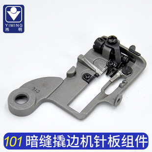 һ������101��߅�C���p�Cᘰ�M���n����A���幤�I�p�x�C���