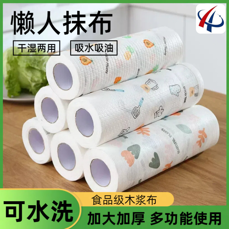 Disposable Kitchen Lazy Rags, Extra Large and Thick, Dual-Use for Dry and Wet Cleaning, Table Wiping Cloth, Dishwashing Cloth, Large Roll