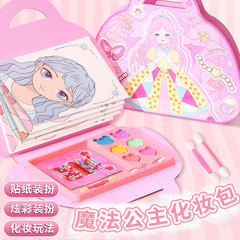 子供用メイクアップバッグおもちゃセット 女の子 プリンセス 新しい着せ替えステッカー DIY 手作り素材パック 誕生日プレゼント
