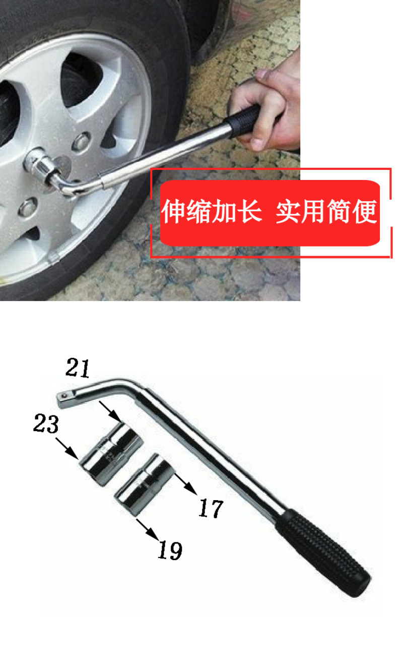 Tire wrench set for car repair, tire removal and installation, L-shaped 3-piece set, retractable