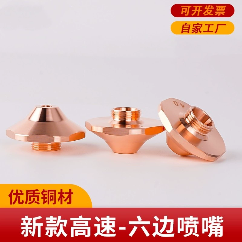 Станок для резки оптоволокна, лазерная насадка, высокоскоростная резка Daiso Hongshan Wanshun Xingjiaqiang, новая кружевная насадка SC