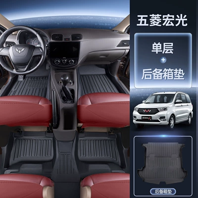 Enclosed S3 Hongguang V Special 5/7 | Car Carpet - fiveseven-seats-can-be-removed-and-used-as-the-third-row-upgraded-rice-grain-pattern-tpe-door-sill-mats-third-row-one-piece-tpe-trunk-mat