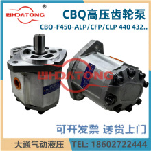 WHDATONGҺX݆CBQ-F540/F563/F520/F525/F532/F550AFHL/ALP