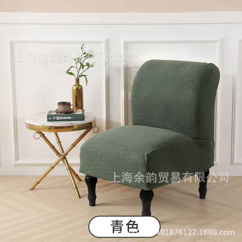 Cubierta de la silla transfronteriza cubierta del sofá de punto sarga engrosada sin apoyabrazos cubierta de la silla de grasa cubierta de la silla universal europea y americana