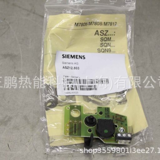 德国SIEMENS反馈电阻ASZ22.30燃烧器电位器配优惠