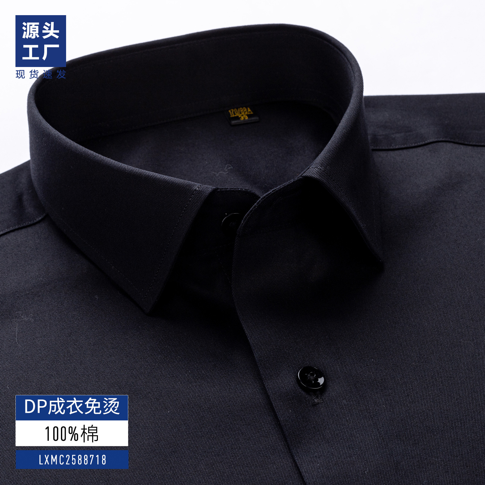 Negro Twill / Sleeve Larga
