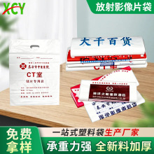 ����Ӱ��Ƭ���tԺ��ָ����CT�����ƹǿ�X��Ƭ��CR���ϴ����l