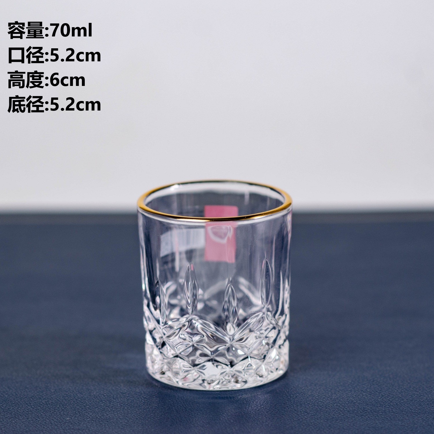 프놈펜 스타버스트 크리스탈 샷 글라스 70ml