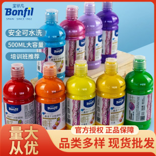 Bonfil���Ʒ��ٸ�ˮ���ͯ��ȫ�o����ˮϴ�������a���b500ML