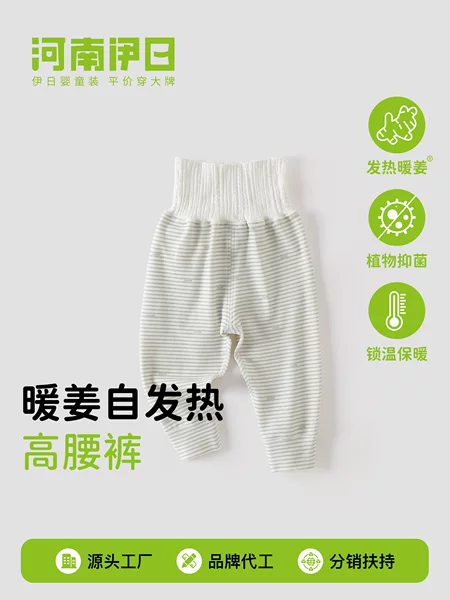 Children's autumn warm ginger-colored thickened thermal pants, unisex, high-waisted, belly-protecting, infant A-grade long pants, autumn pants
