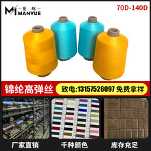 �S��ֱ�N��ɫ�\�]�ߏ��z70D 70D/2 140D�����z�\�]�W�j�z����