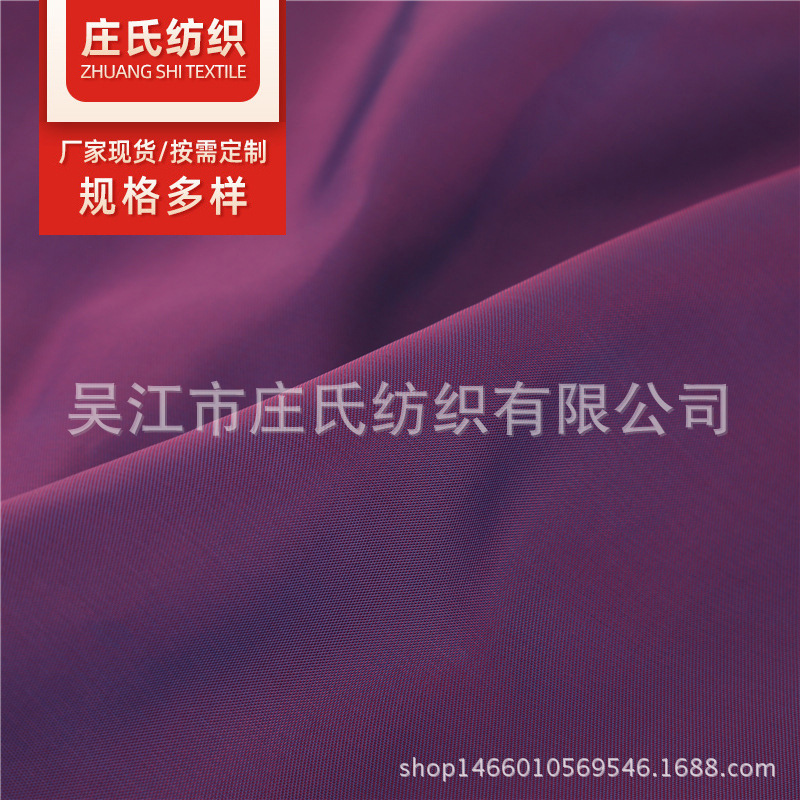 厂家供应 涤粘斜纹绸里料 皮草毛呢男装西装衬衫里料里布斜纹绸