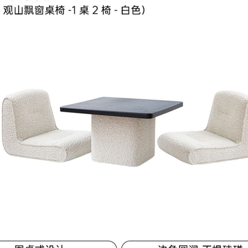出窓テーブルと椅子の組み合わせ、バルコニーのコーヒーテーブル、無垢材のシンプルな出窓の小さなテーブル、正方形のカンテーブル、畳|undefined