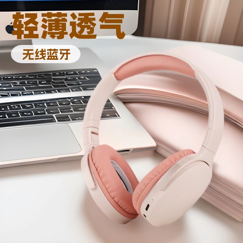 厂家直销跨境爆款2961无线耳机头戴式蓝牙耳机重低音超长续航通用|undefined