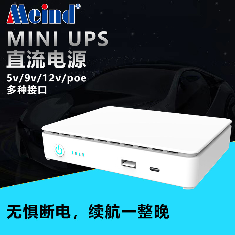 ミニ UPS DC 電源ルータネットワーク監視 5V 9V 12V 15V 24V 無停電バックアップ電源|undefined