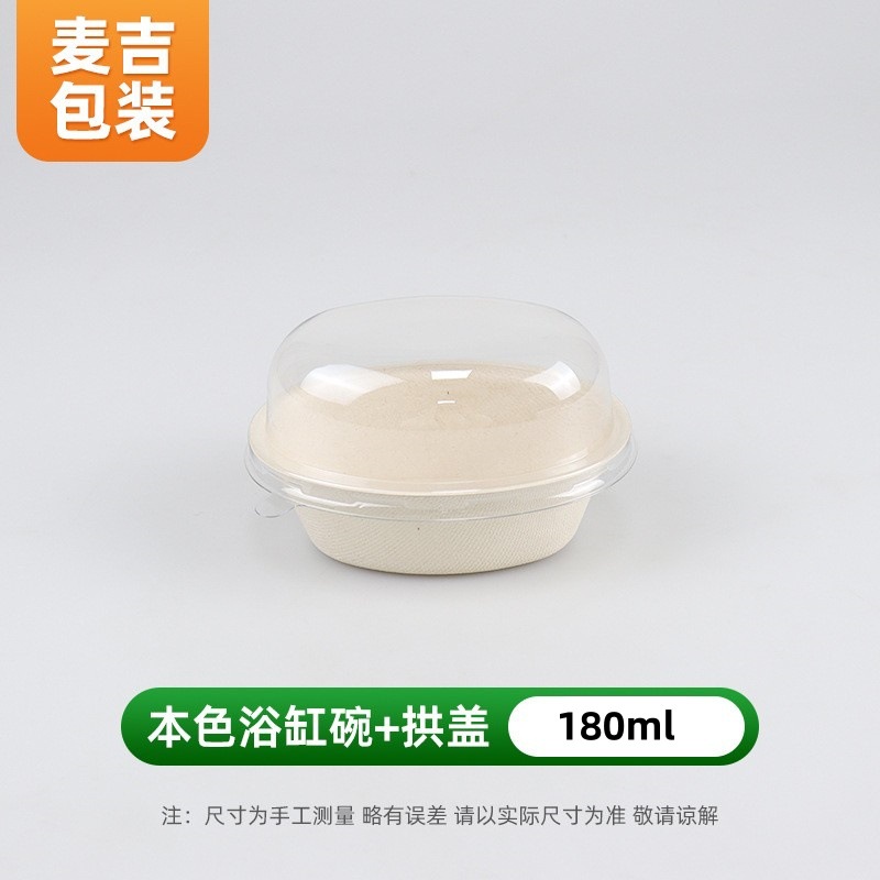 Bowl de baño de pulpa desechable biodegradable, pasta de batata roja, caja de embalaje de hielo esponjoso, helado para llevar, bolos de papel de postre