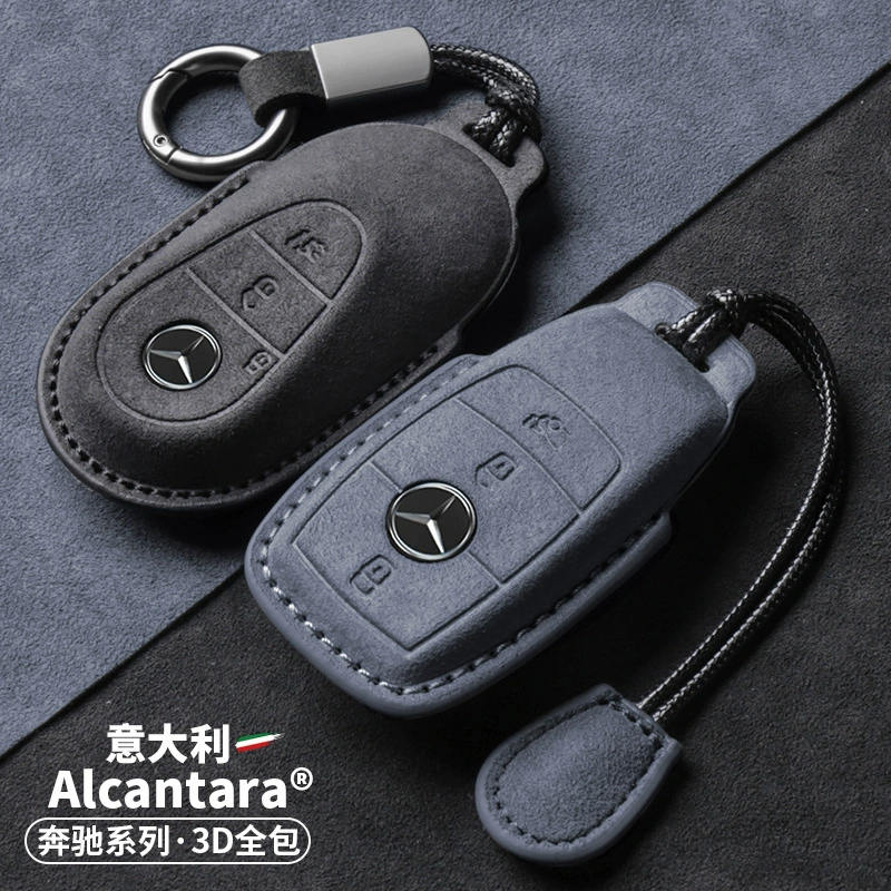 Подходит для Mercedes-Benz E-Class C- Class Key Case E200 Special e300lC260glA200 Запасной корпус glc260 Автомобильная сумка