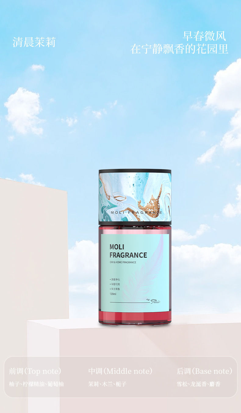 Tarot Sunshine Shadow Car Fragrance Light Scent Perfume High-End Decoration Light Luxury Texture Home and Car Dual-Use Long-Lasting