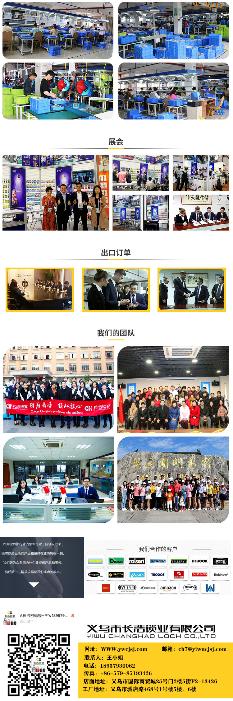 13081927678_1631210981