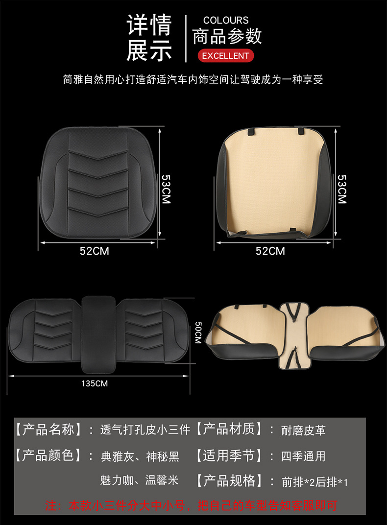 Cross-Border Car Seat Cushion Fully Enclosed Seat Cover Breathable Seat Cushion Summer Seat Cover Aliexpress All Seasons