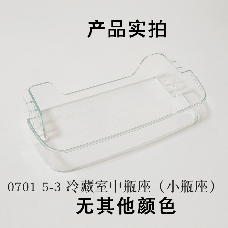 중형 병 시트 0701.5-3