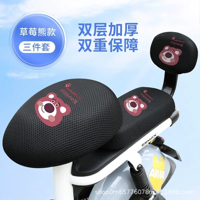 Electric car cushion and Sun-Proof, Suitable for All Seasons - good-luck-bear-round-head-back-seat-backrest