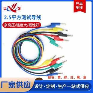 DCCϵ������yԇ����4mm�㽶���^��2.5ƽ��1��2��3��5�^���yԇ��