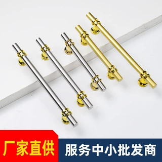 工厂金色轻奢现代简约衣柜门橱柜拉手高档北欧不锈钢塑料把手批发