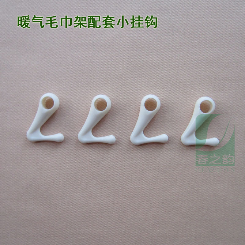 수건 랙 용 작은 후크 (4)