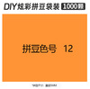 5mmpd12 bag 500g