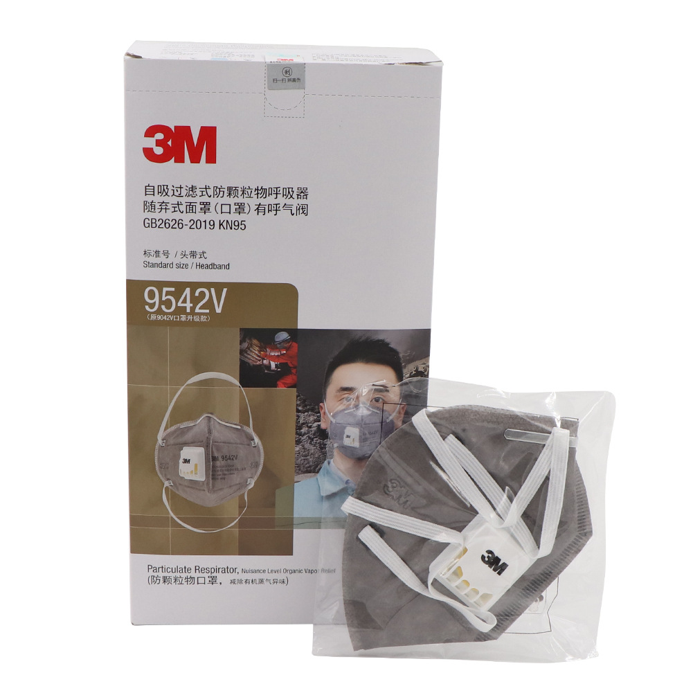 3M9542V活性炭折叠耳带式防护面罩带呼吸阀清除异味活性炭口罩品