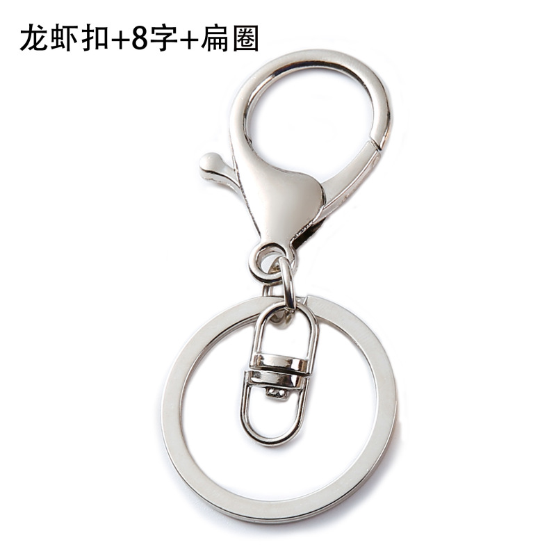 メーカーは鍵アクセサリーのカバン部品のキーホルダーを提供しています。|undefined