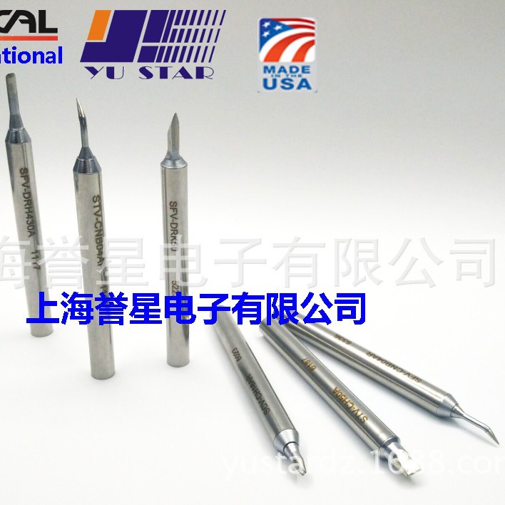 美国METCAL(OKI)焊接烙铁头SFV-CH18AR STV-CH18AR SCV-CH18AR