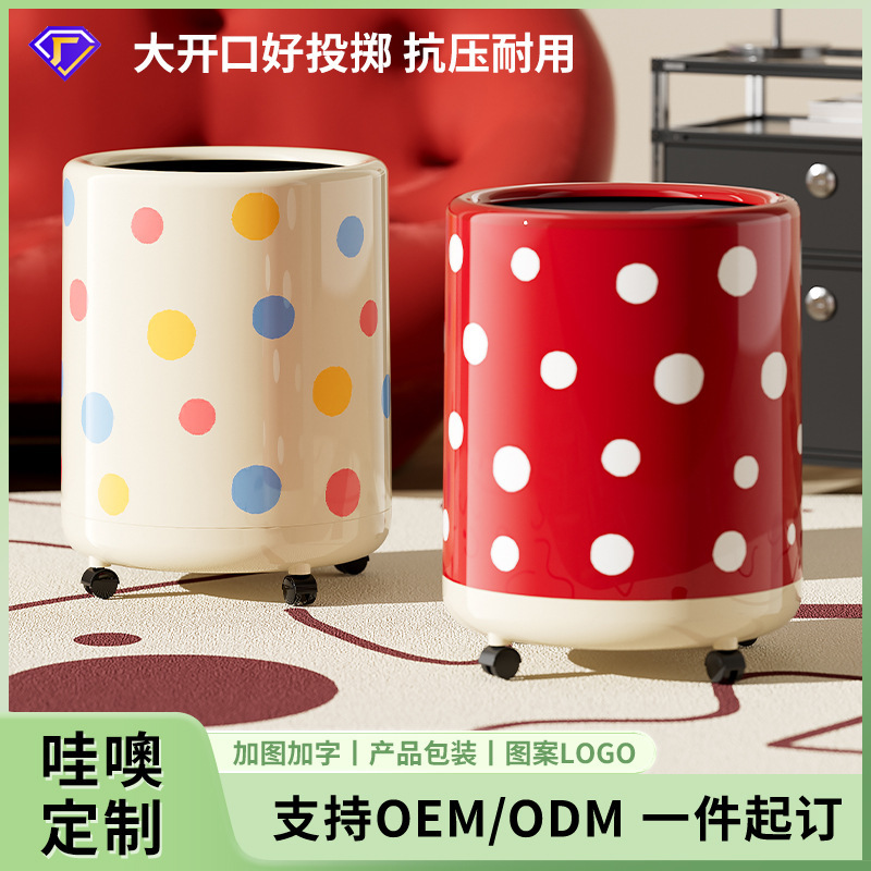 High-End Large-Capacity Household Trash Can for Home Use, Suitable for Living Room, Bedroom, Bathroom, Movable Double-Layer Trash Bin