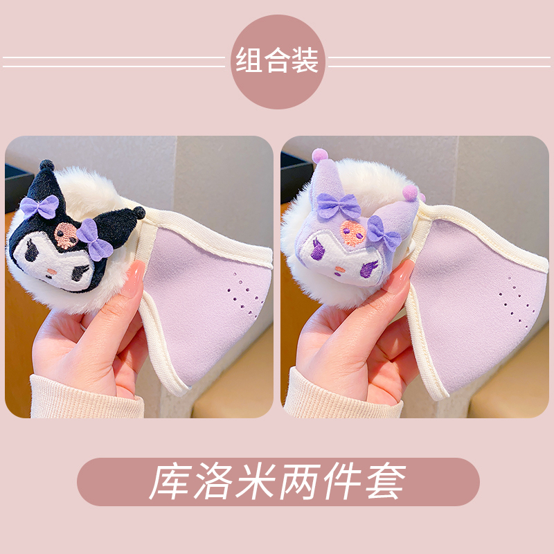 6#블랙 쿠로메 + 퍼플 쿠로메 - 3~12세