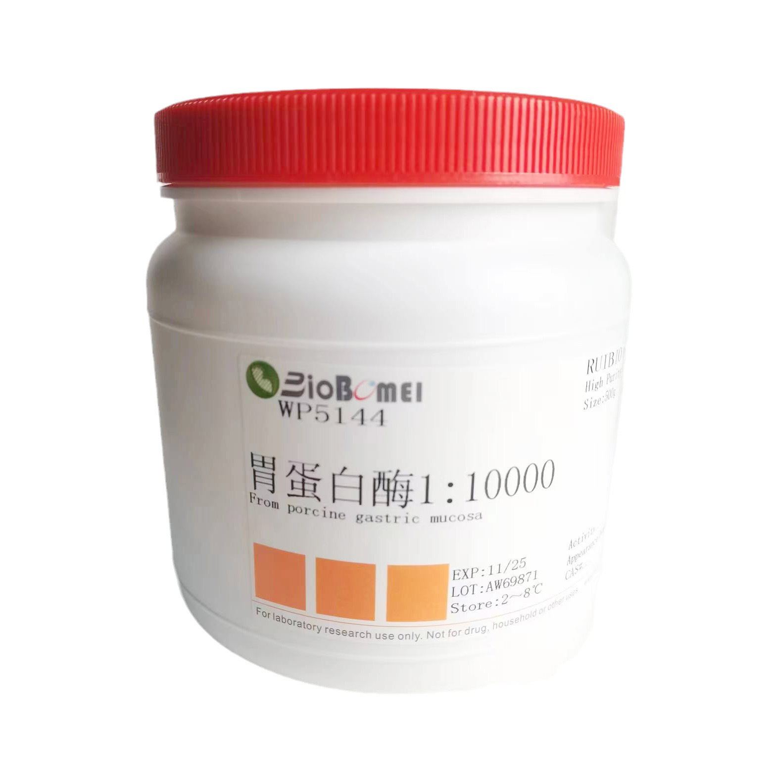 胃蛋白酶1:10000    ≥10000NFU/mg  科研实验试剂9001-75-6