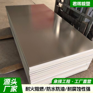 pvc gray board extrusion board pvc engineering plastic board welding waterproof insulation water tank corrosion resistant pvc board